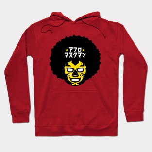 Afro Maskman Hoodie